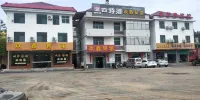 Shicheng Meimenglai Hotel Hotels near Ganjiangyuan Drifting