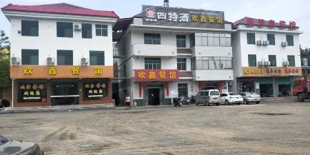 Shicheng Meimenglai Hotel Отели в г. Шичен