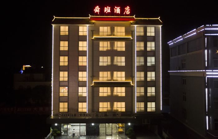 Shunban Hotel