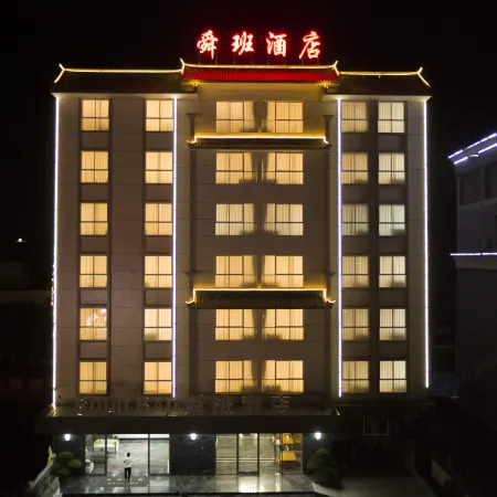 Shunban Hotel