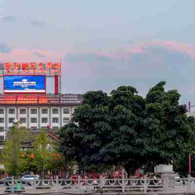 楚雄建華國際大酒店 Hotel Exterior