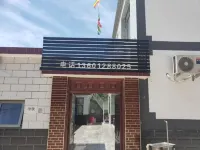 Beijing Yundian Xiaozhu Homestay Hotels near Tanghe Market