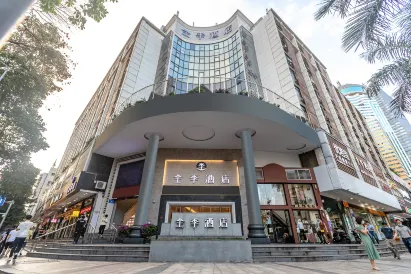Ji Hotel (Shenzhen Shennan Avenue Huaqiang)