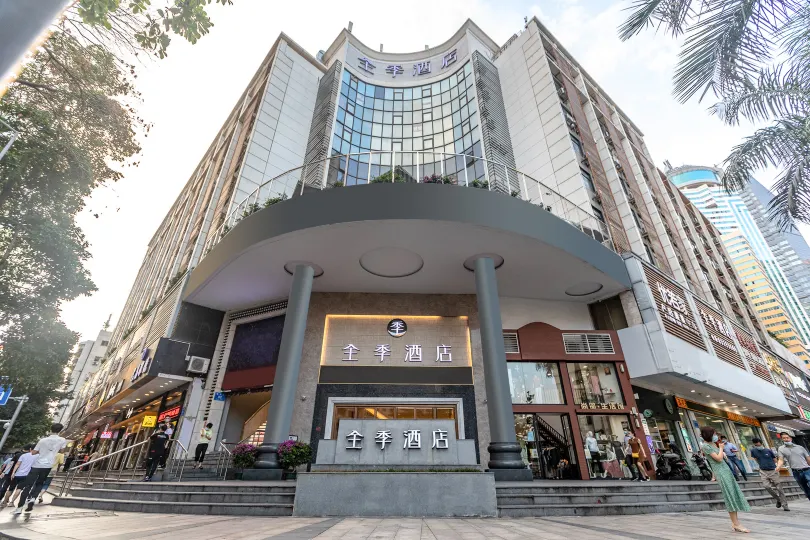 Ji Hotel (Shenzhen Shennan Avenue Huaqiang)