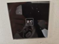天津天天时尚精品酒店 - 其他