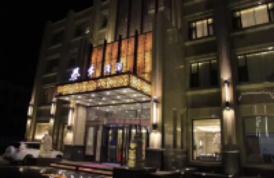 Baicheng Taihe Bath Hotel