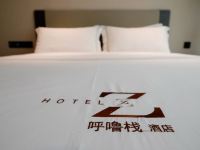 呼噜栈酒店(深圳香蜜湖店) - 高级大床房