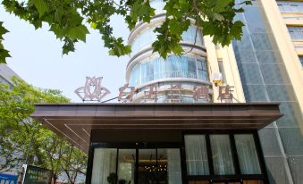 Magnolia Hotel (Lianyungang Suning Plaza)