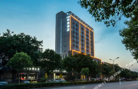 柏納酒店（沙河宋璟路店）