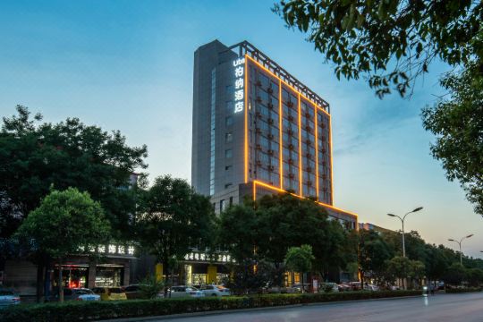 柏纳酒店(沙河宋璟路店)