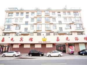 Binhai Jiayuan Hotel