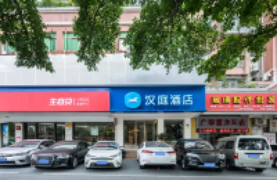 HanTing Hotel (Xiamen Airport Chenggong Avenue) Hotels in Xiamen