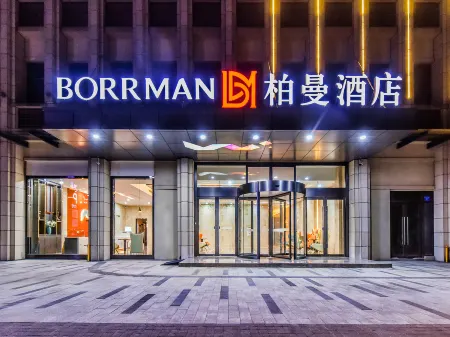 Borrman Hotel (Chongqing Ronghui Peninsula) Отели рядом с достопримечательностью «Chongqing University of Technology (Huaxi Campus)»