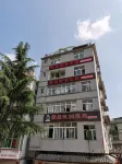 Aiju Business Hotel Hotel in zona Qianjiang West Station