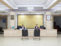 芷江宾馆 - 大堂酒廊