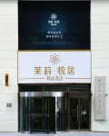 Jasmine Yueju Boutique Hotel (Anshan Railway Station Shengli Square)