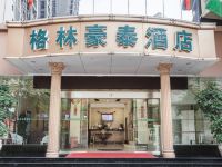 格林豪泰(贵阳法院街地铁中山西路站店) - 酒店外部