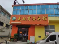 Meihang Business Hotel Hotels near Integrity Oil And Grain Wholesale