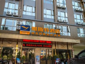 Yeste Hotel (Nanning Wuming)