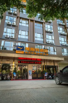 Yeste Hotel (Nanning Wuming) Hôtels à proximité de : Guangxi Yunde Group Lingma Passenger Transport Terminal