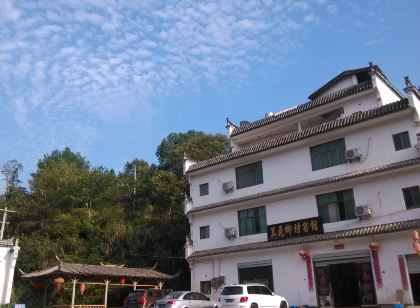 Wuyuan Beauty Village Guest House