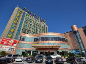 Junhao International Hotel