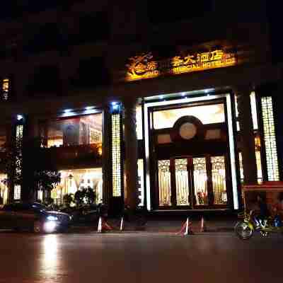 河口金帝商務大酒店 Hotel Exterior