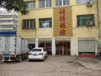 Hongfu Hotel (Nanyang Wancheng District) Hotels in Yingbin Avenue/Jiangying Airport Business District