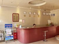 福州金瓯商务宾馆 - 公共区域