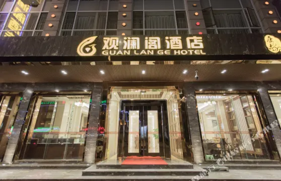 南澳觀瀾閣酒店