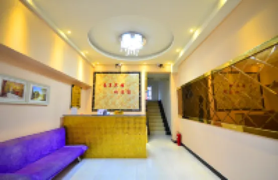 Haoxiang Hotel
