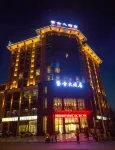 Zijin Hotel Hotel in zona Guangyuan TV University Jiange Branch