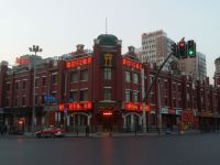 沈阳铁道1912饭店