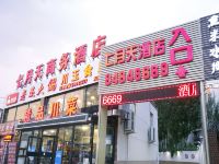 七月天商务酒店(北京立水桥地铁站店)