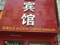 汉川家宜宾馆 - 酒店外部