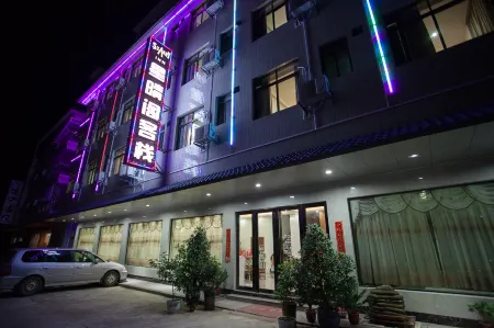 Starry Inn Отели рядом с достопримечательностью «Zhanglao Peak»