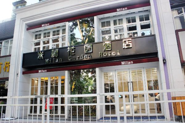 深圳米兰花园酒店