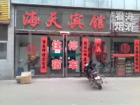 Xingxian Haitian Hotel Các khách sạn ở Huyện Hưng