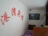 Gangwan Hotel - 2 stelle