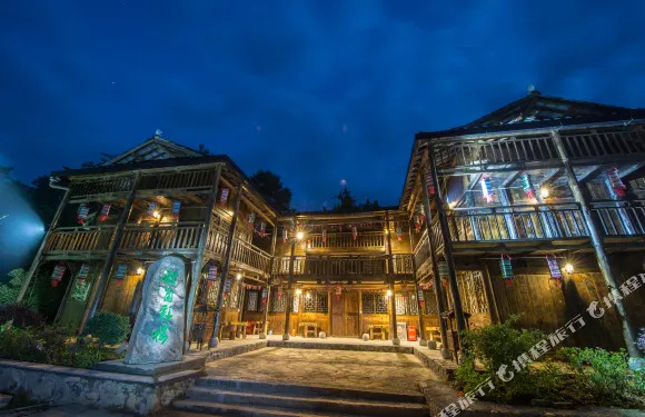 利川麗森休閑度假村