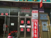 安图国元时尚宾馆 - 酒店外部