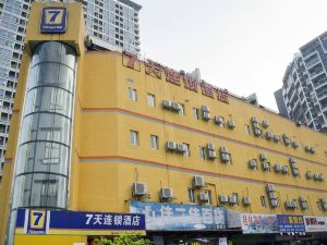 7 Days Inn (Zhuhai Jida Zhongdian Building)