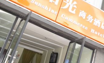 Jiang'an Century Sunshine Business Hotel
