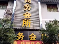 開江豪門ビジネスクラブ 開江のホテル