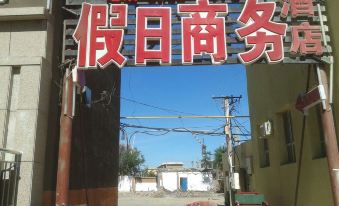 Holiday Business Hotel Fuhai