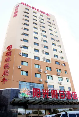 Yangguang Holiday Hotel