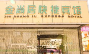 Jin Shang Ju Express Hotel