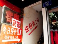 贵阳兴强宾馆 - 酒店外部
