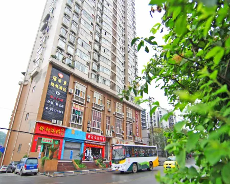 Chongqing Vikeduo Business Hotel (Banan Huaxi University of Technology) Отели рядом с достопримечательностью «Chongqing University of Technology (Huaxi Campus)»