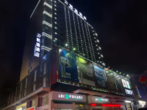 凱德酒店（南安華輝廣場店） 鄰近水頭中駿世界城的酒店